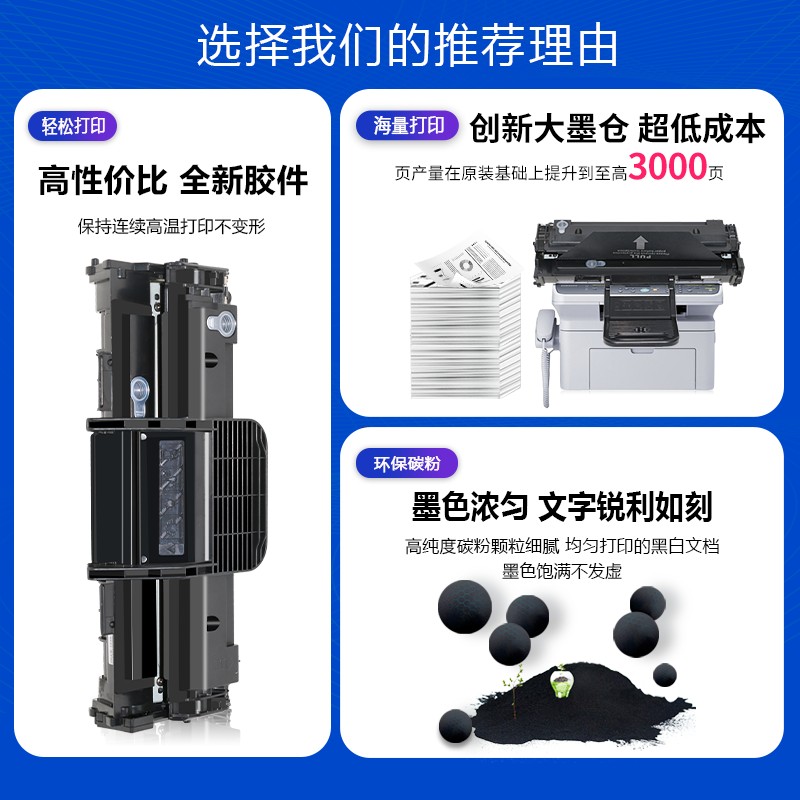 Huibai is suitable for Samsung 4321 toner cartridge SCX-4521F/FH/D3 toner cartridge ML-2015/2510 printer 2570/2571N ink cartridge ML-1610/D2 toner 2010F/2020P toner