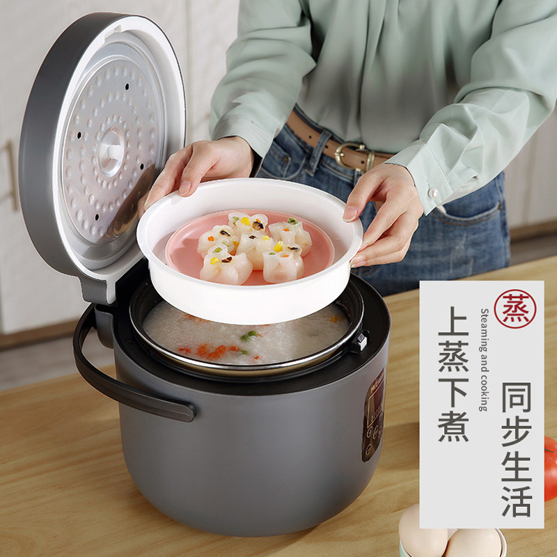 美菱家用3l升迷你多功能1到电饭锅 meiling美菱良概电饭煲