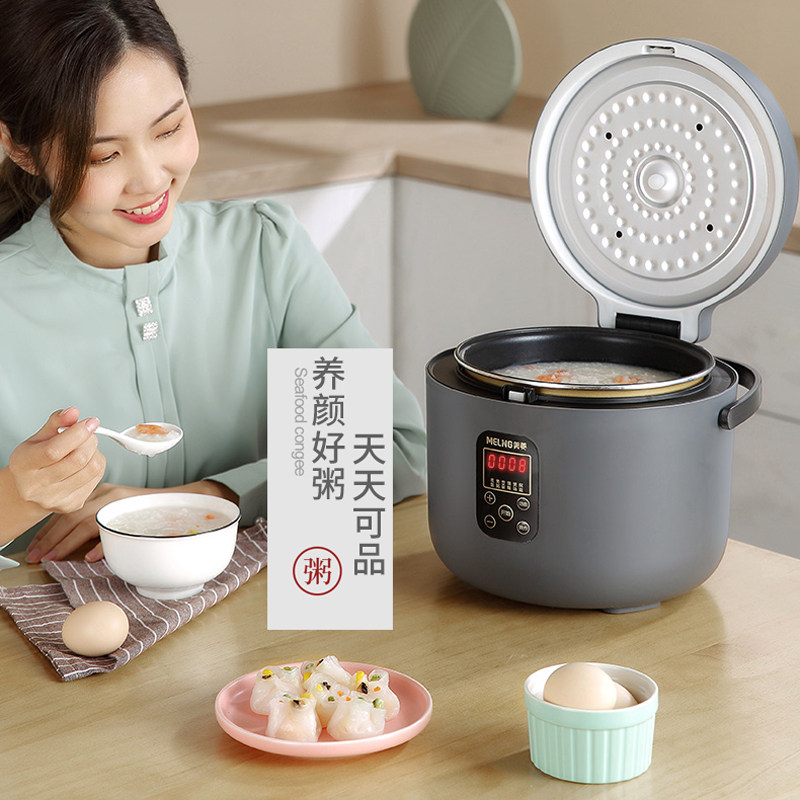 美菱家用3l升迷你多功能1到电饭锅 meiling美菱良概电饭煲