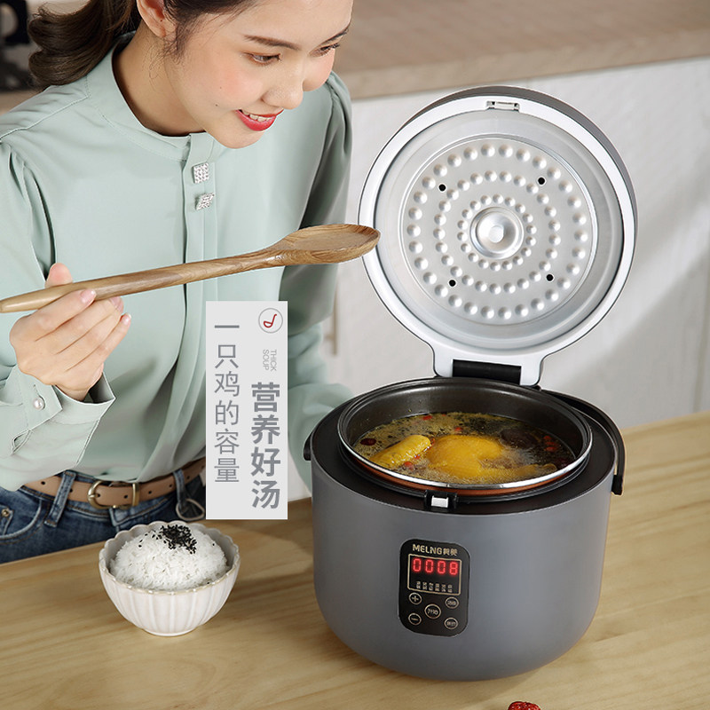 美菱家用3l升迷你多功能1到电饭锅 meiling美菱良概电饭煲