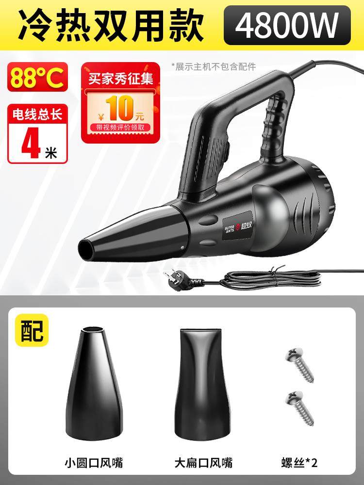 新款热风枪石材工业级大功率暴风吹风机高温电热烘干暖风筒烘包邮,淘宝优惠券,粉丝福利购,淘宝优惠卷