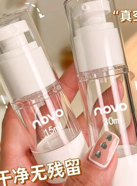 NOVO真空分装瓶旅行便携式小喷雾瓶干净无残留不漏液水乳液正空瓶