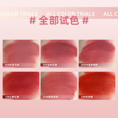 NOVO唇泥口红唇釉哑光雾面空气感女素颜裸色显白不掉色持妆学生款 - 图0