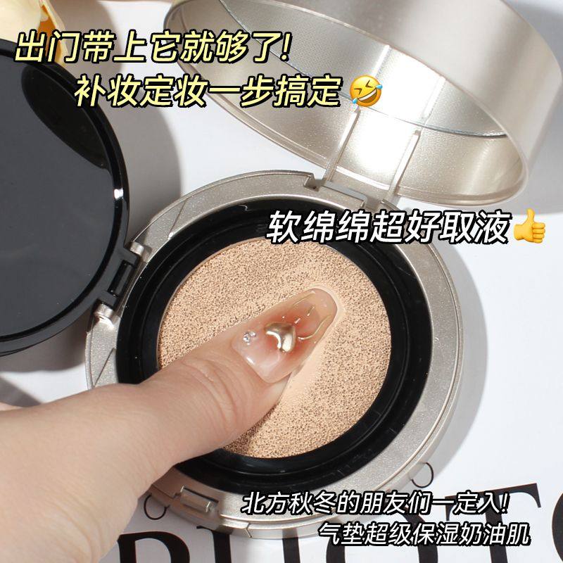 NOVO气垫粉饼二合一学生持久防水防汗不卡粉散粉双层定妆控油遮瑕,淘宝优惠券,粉丝福利购,淘宝优惠卷