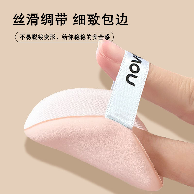 【一盒七片装】NOVO粉扑气垫不吃粉可水洗干湿两用粉底液专用粉扑,淘宝优惠券,粉丝福利购,淘宝优惠卷