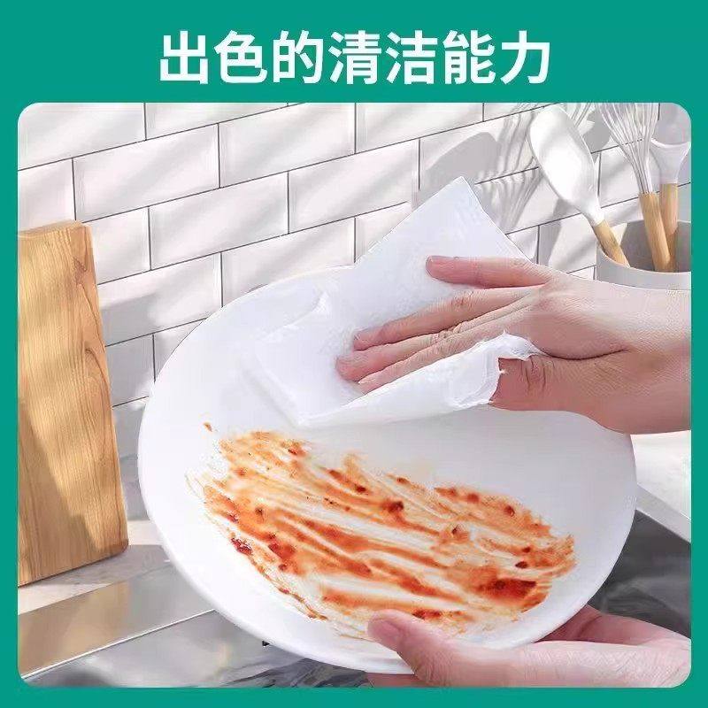 懒人抹布一次性厨房专用洗碗巾干湿两用清洁加厚悬挂式擦油纸巾,淘宝优惠券,粉丝福利购,淘宝优惠卷