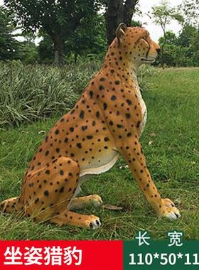 户外仿真豹子玻璃钢雕塑花园草坪景区雪豹动物园景观模型装饰摆件
