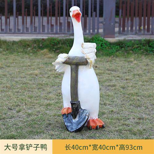 卡通鸭子玻璃钢雕塑摆件户外庭院幼儿园别墅装饰园林景观落地小品,淘宝优惠券,粉丝福利购,淘宝优惠卷