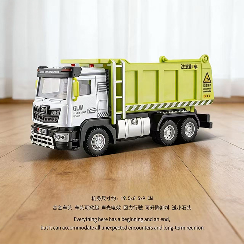 星趣汇合金水泥搅拌车挖掘机吊车惯性滑行玩具车仿真工程儿童玩具,淘宝优惠券,粉丝福利购,淘宝优惠卷
