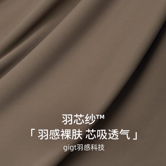 Gigt's comfortable and stylish pants