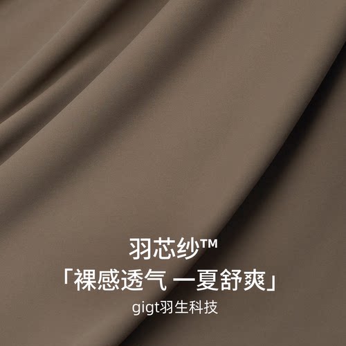 畅动裤gigt极吉瑜伽裤女夏薄运动普拉提健身服套装提臀外穿鲨鱼裤 - 图2