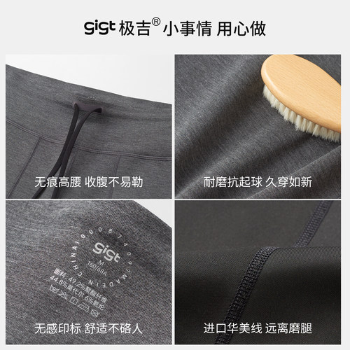 gigt极吉2026新款运动长裤训练跑步女瑜伽健身服休闲显瘦直筒卫裤 - 图2