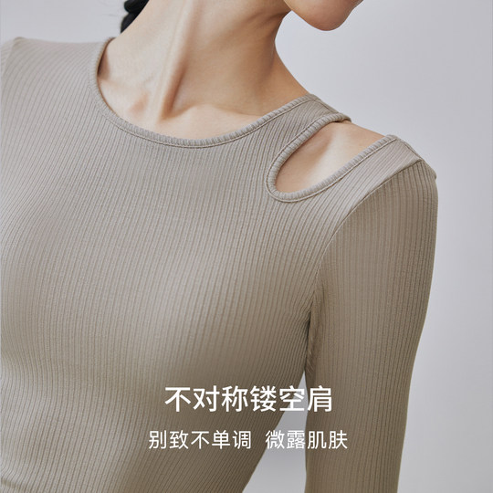 Gigt женская тонкая одежда для йоги с длинными рукавами и накладкой на груди