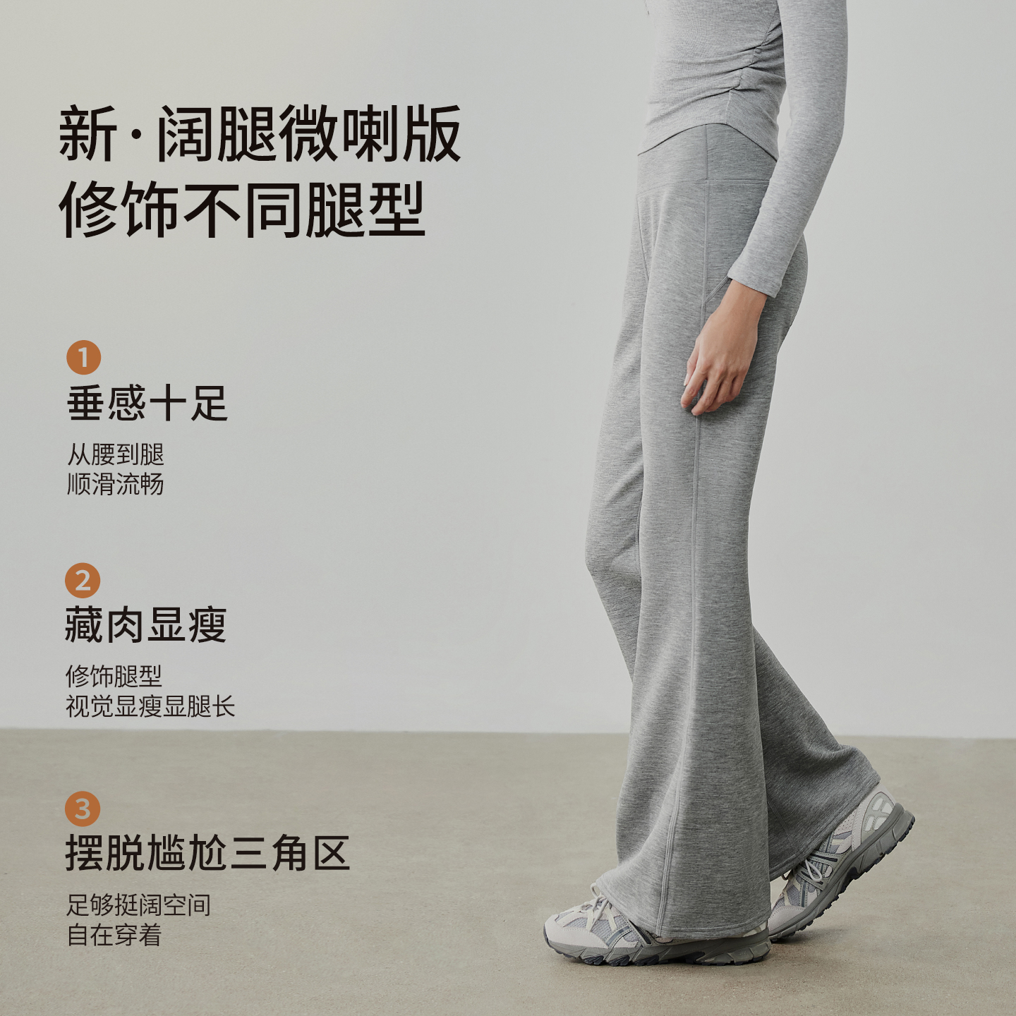 【莫代尔空气层】gigt极吉运动长裤女秋冬加绒保暖瑜伽健身直筒裤 - 图1