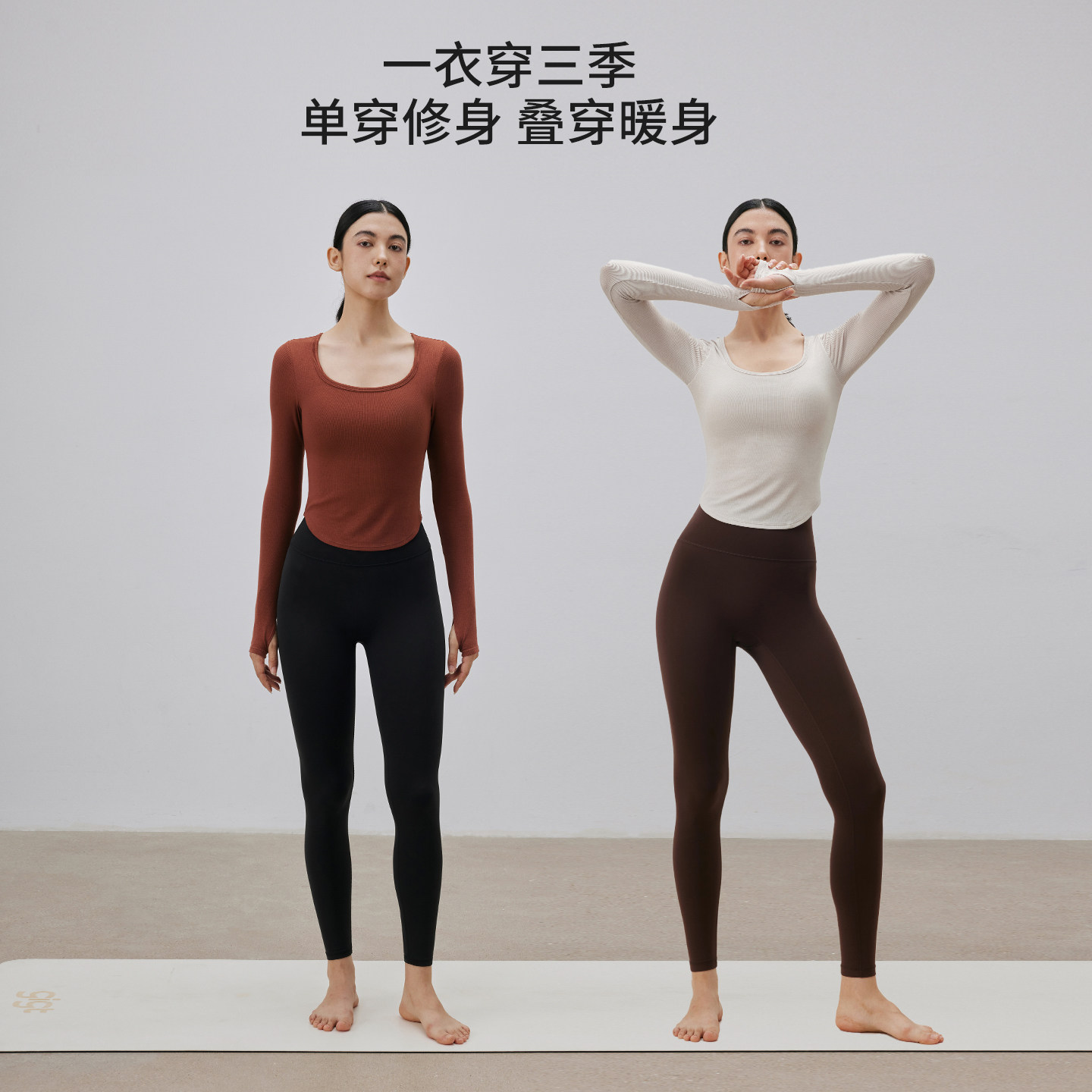 【羽织系列】gigt极吉美利奴羊毛瑜伽长袖女新年普拉提运动健身服,淘宝优惠券,粉丝福利购,淘宝优惠卷