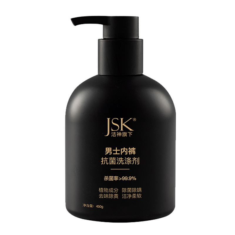jsk内衣内裤清洗液男生手洗专用洗衣液运动汗渍按压式留香洗袜