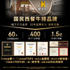 Haoke Lai Restaurant Grade Whole Cut Sirloin Steak