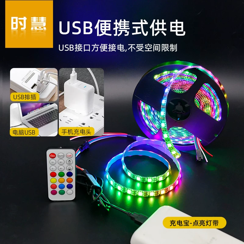Atmospheric LED laptop, light strip charging, lamp, 5v, remote control