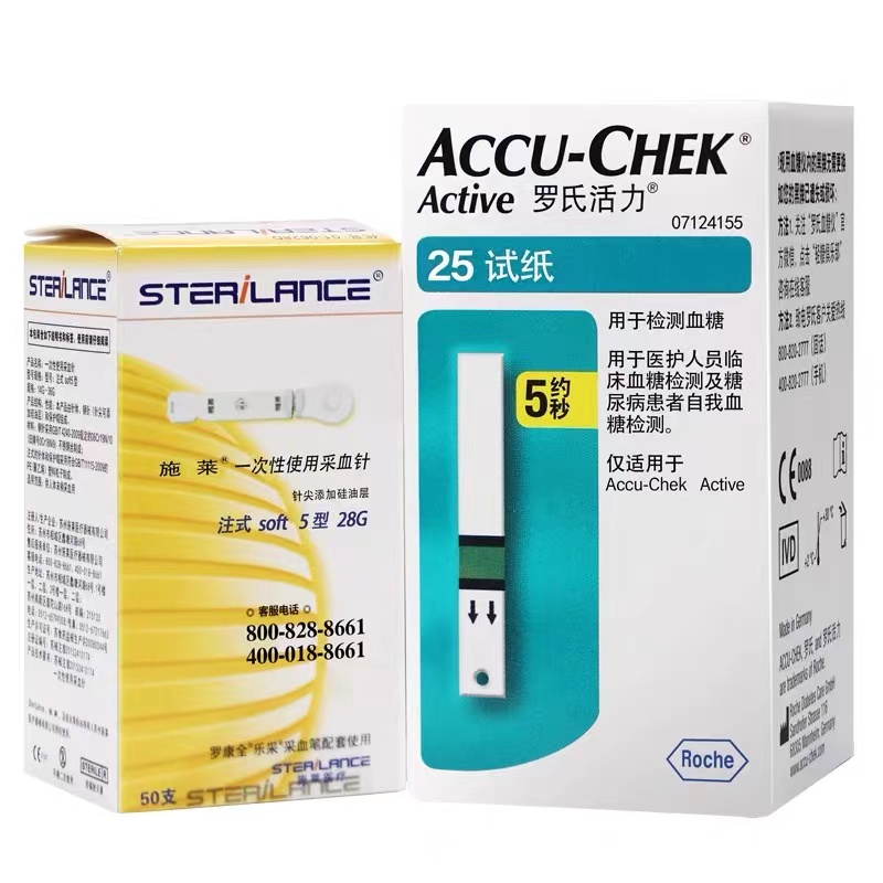  硕健阳康医疗器械血糖用品