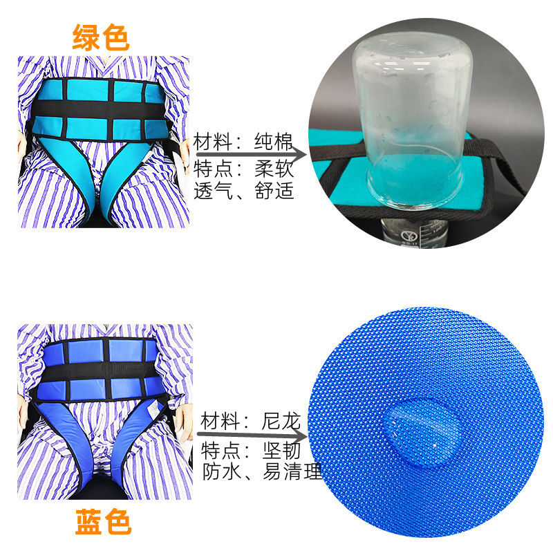 轮椅安全带固定带老人坐便椅约束绑带防摔防滑护理瘫痪病人神器,淘宝优惠券,粉丝福利购,淘宝优惠卷