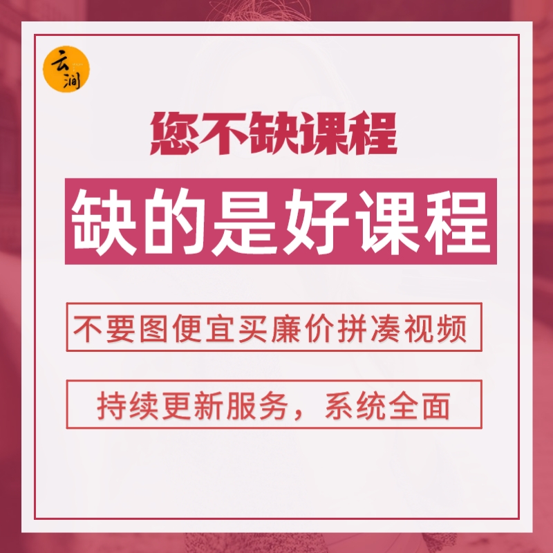 2023新手上路开车视频教程实用道路驾车技术实操汽车安全驾驶技巧-图0