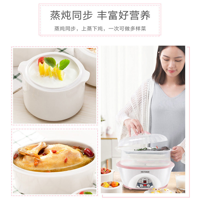天际蒸炖隔水1.6 l一煲汤煮饭炖盅 天际健康电炖/煮粥锅/文火炉