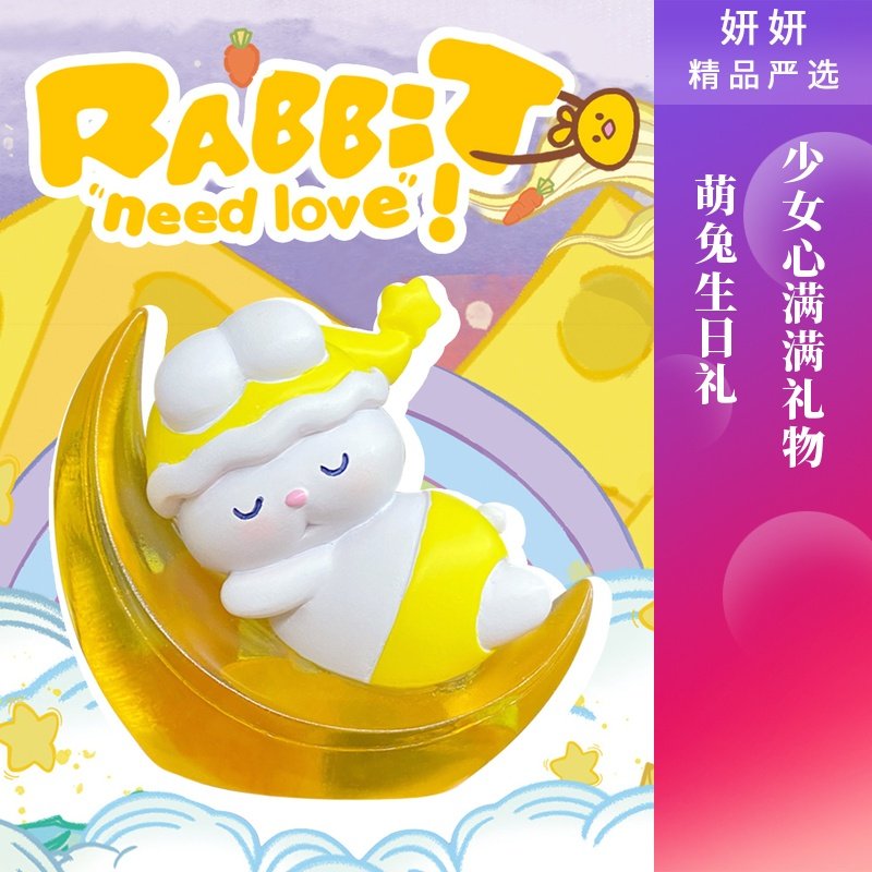 2024年新款星月小兔子生日礼物女生创意圣诞礼物新年送学生小礼品