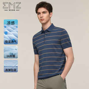 【凉感伊力特】EMZ鄂尔多斯24夏季新品POLO衫短袖条纹针织衫男