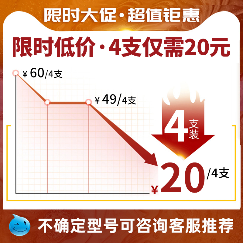 适用booui铂锐/铂瑞/博瑞BR-Z2/Z3/A1/E1替换电动牙刷头软毛 - 图0