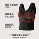 Women's inner thermal vest/base-up shirt with inner padding