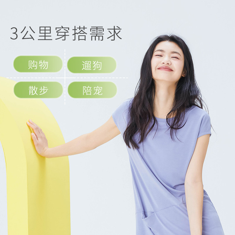 内茵女带胸垫一体短袖宽松夏季睡裙 内茵睡裙