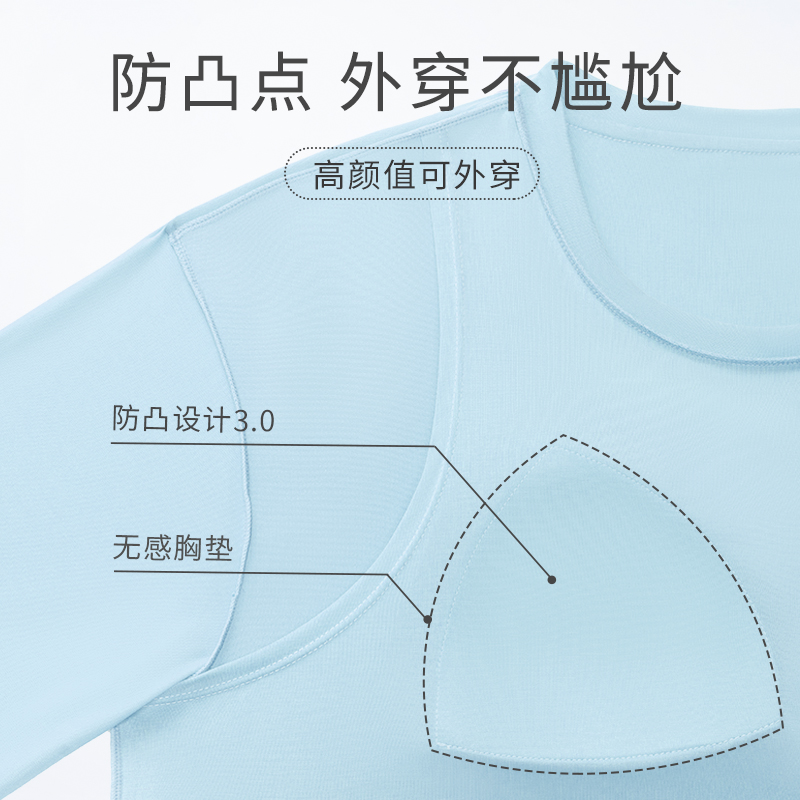 内茵睡衣女夏季薄款冰丝防凸点凉感带胸垫短袖长裤可外穿家居服 内茵睡衣女夏季薄款冰丝防凸点凉感带胸垫短袖长裤可外穿家居服