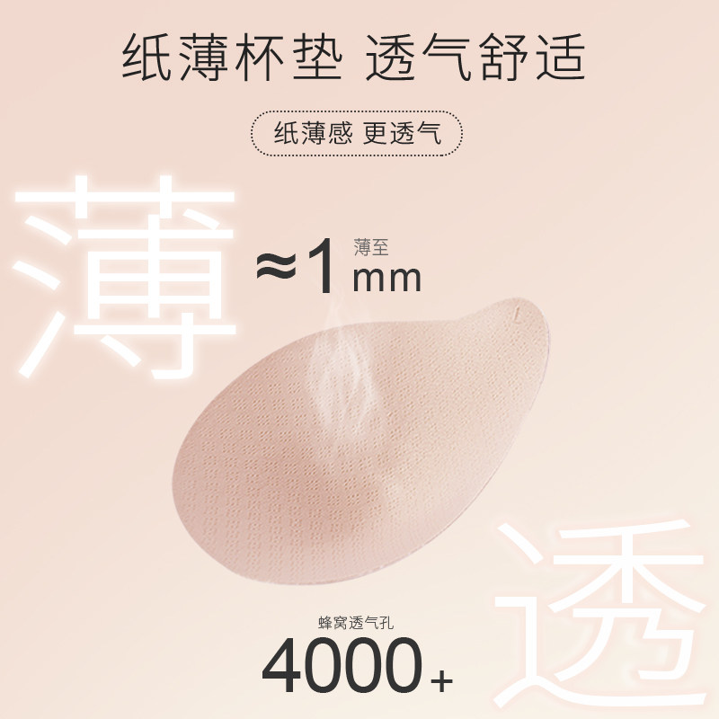 内茵女春防凸点凉感带胸垫短袖睡衣 内茵睡衣/家居服套装