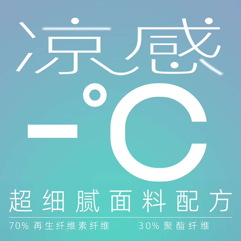 内茵女带胸垫一体短袖宽松夏季睡裙 内茵睡裙