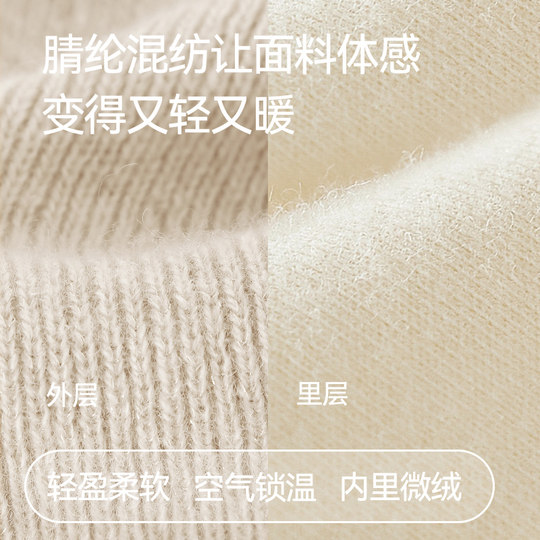 Neiyin thermal underwear women's long-sleeved T-shirt 2024 autumn and winter new style inside and skin-friendly outer wear slim base shirt top