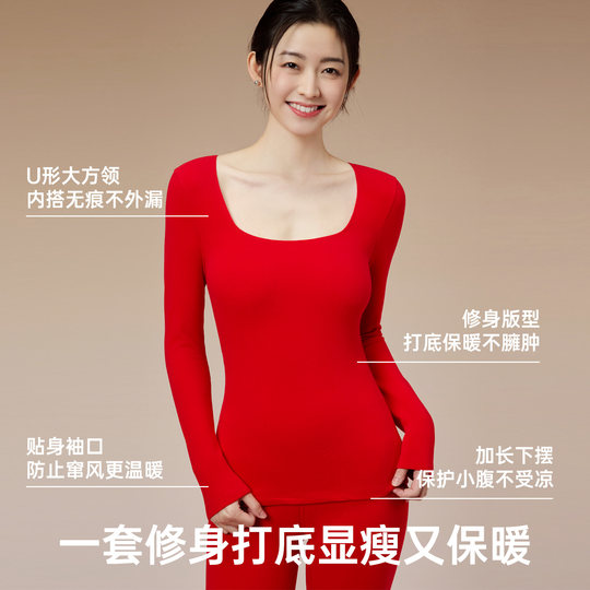 Einfache Thermo-Unterwäsche mit langen Ärmeln