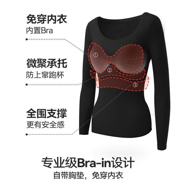 内茵保暖套装带胸垫情侣莫代尔秋衣秋裤女士秋冬打底上衣,淘宝优惠券,粉丝福利购,淘宝优惠卷