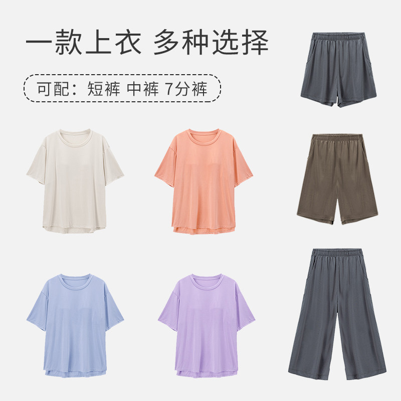 内茵女春防凸点凉感带胸垫短袖睡衣 内茵睡衣/家居服套装