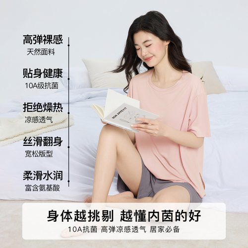 内茵睡衣女款带胸垫夏2026新款家居服套装可外穿短袖薄款冰丝凉感 - 图2