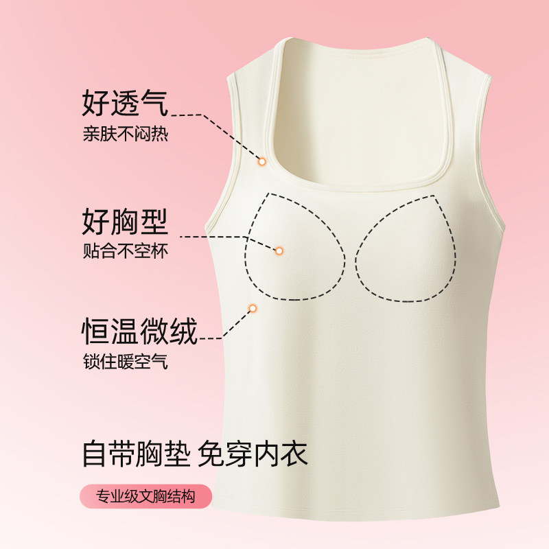  内茵保暖背心