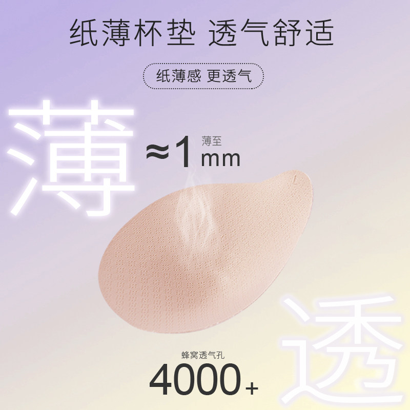 内茵女春情侣带胸垫短袖防凸点睡衣 内茵睡衣/家居服套装