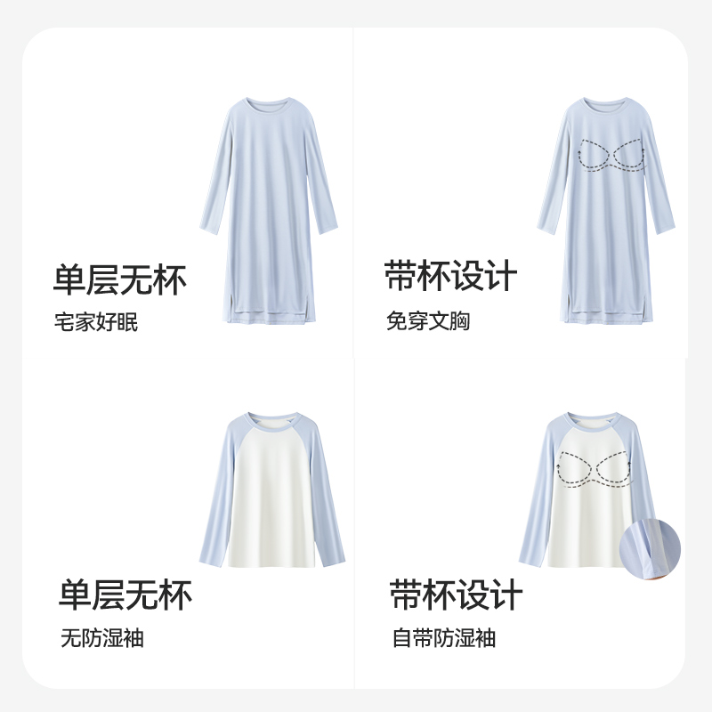  内茵睡衣/家居服套装