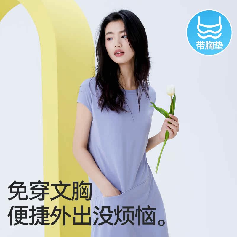 内茵女带胸垫一体短袖宽松夏季睡裙 内茵睡裙