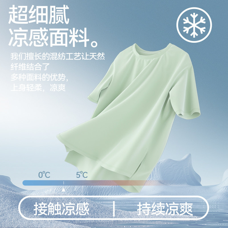 内茵夏季防凸点带胸垫短袖长袖睡衣 内茵睡衣/家居服套装