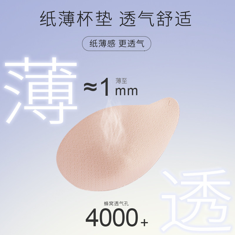 内茵女带胸垫一体短袖宽松夏季睡裙 内茵睡裙