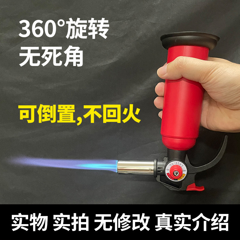 高温打火机防风充气融金银直冲猛火户外喷火枪喷枪点火器专用气体,淘宝优惠券,粉丝福利购,淘宝优惠卷