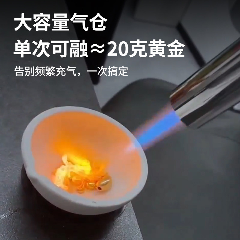 高温打火机防风充气融金银直冲猛火户外喷火枪喷枪点火器专用气体,淘宝优惠券,粉丝福利购,淘宝优惠卷