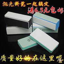 Nail Block Frosted Frosted Paper Jade Rubbing Bar Filing Polished Opl Black Peach Core Mirror Filing Polished Plate Sandpaper