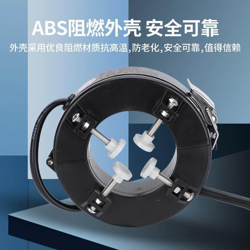 开口式电流互感器开合开启式三相交流高精度计量用0.2级100-1000,淘宝优惠券,粉丝福利购,淘宝优惠卷