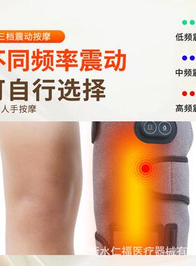 厂家直供家用电加热震动按摩护膝膝关节红光恒温热敷理疗仪